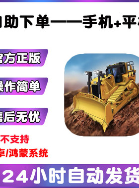 consttruction simulator2模拟建造手游下载更新苹果平板游戏