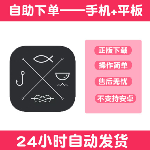 垂钓星球Fishing Planet 手游下载更新苹果支持平板游戏