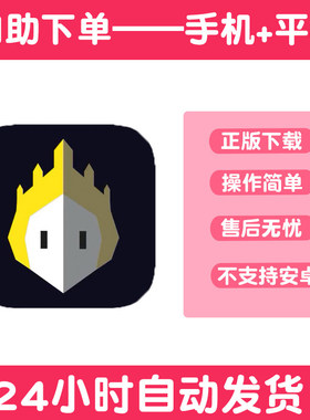 王权:女王陛下 reigns:her majesty手游下载更新苹果平板游戏