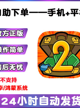 当铺人生2 dealer's life 手游下载更新苹果支持平板游戏