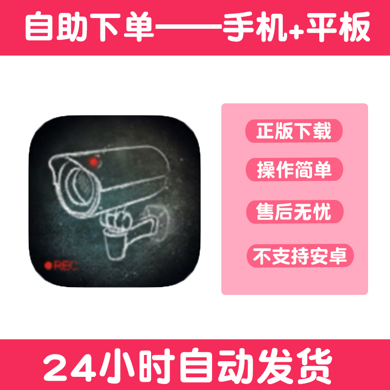 Beholder旁观者 手游下载更新苹果支持平板游戏