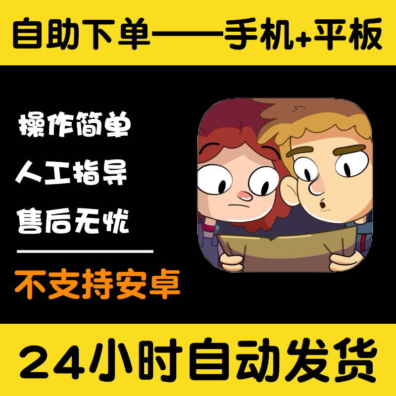 迷失乐园【完整版】Lost in play版手游平板版游戏误入迷途