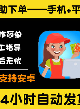 超市收银员模拟器Supermarket Cashier Simulator平板游戏