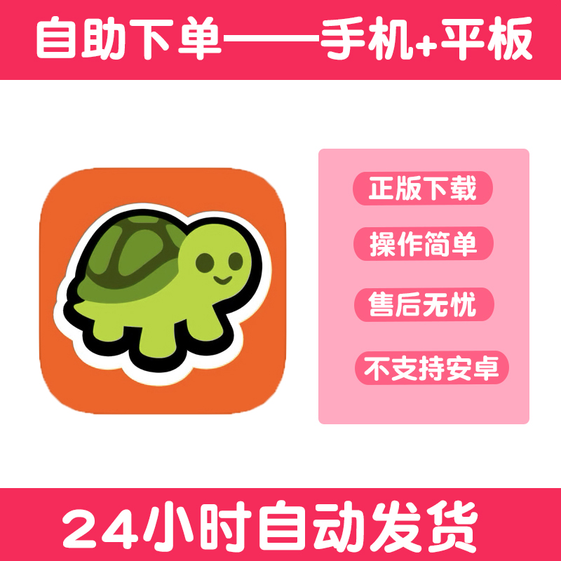 SuperAutoPets小动物自走棋 手游下载更新苹果支持平板游戏