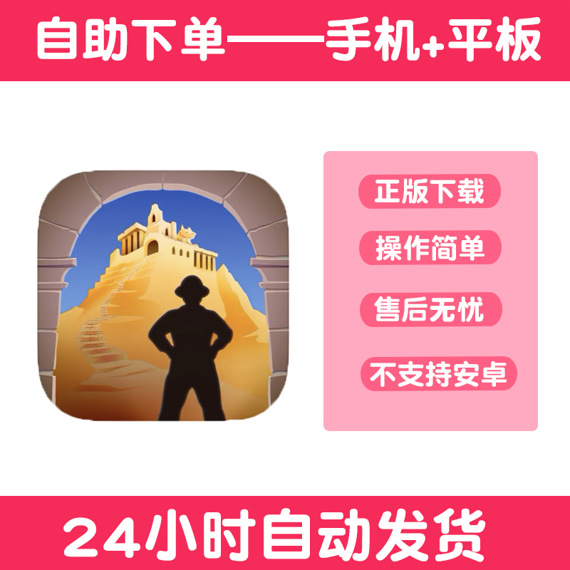 lost cities失落的城市迷失之城手游下载更新苹果平板游戏