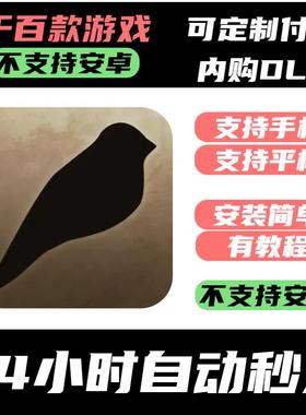 手-游 艾迪芬奇的记忆_What Remains of Edith Finch