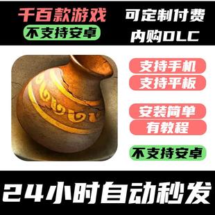 Create Pottery 手 DLC完整版 一起做陶瓷_Let 游