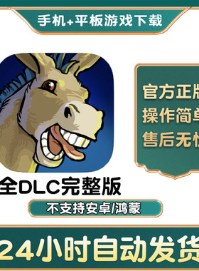 守墓人完整版Graveyard Keeper手游下载更新苹果支持平板游戏