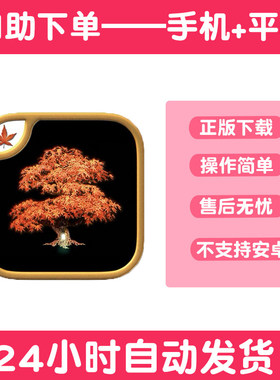 Fire Maple Games Collection终极冒险合集版手游平板版游戏