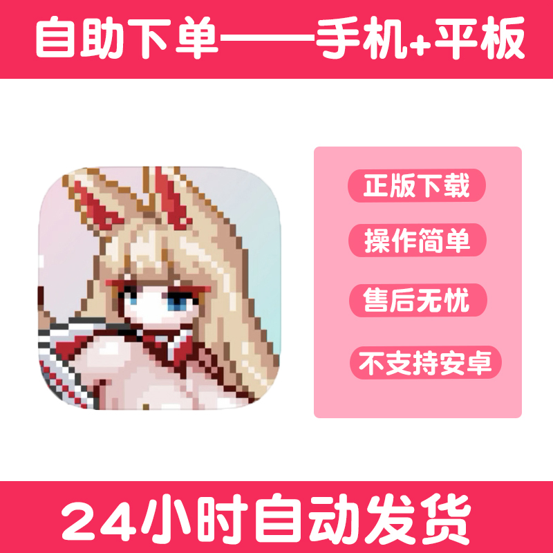 地牢小队 DungeonSquad  手游下载更新苹果支持平板游戏