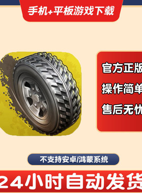 鲁莽赛车3Reckless Racing手游下载更新苹果支持平板游戏