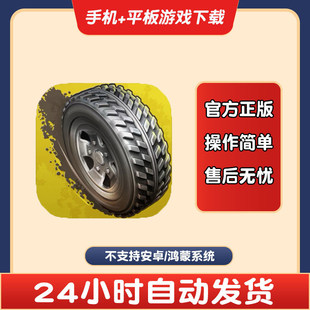 鲁莽赛车3Reckless Racing手游下载更新苹果支持平板游戏