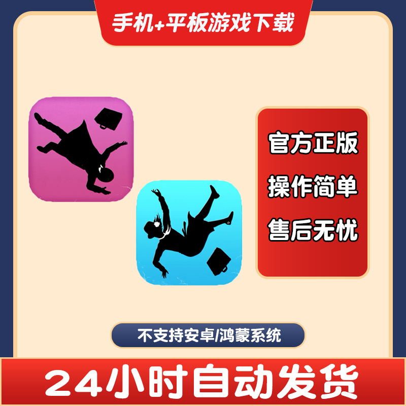 致命框架FRAMED Bundle FRAMED1+2手游下载苹果支持平板游戏