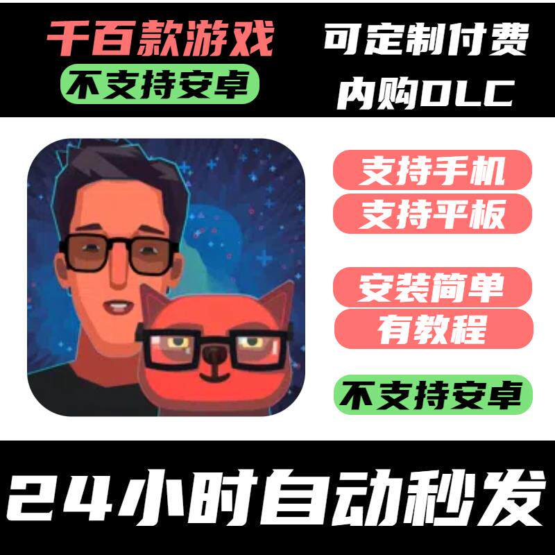 手-游 编程模拟器_while True_ learn