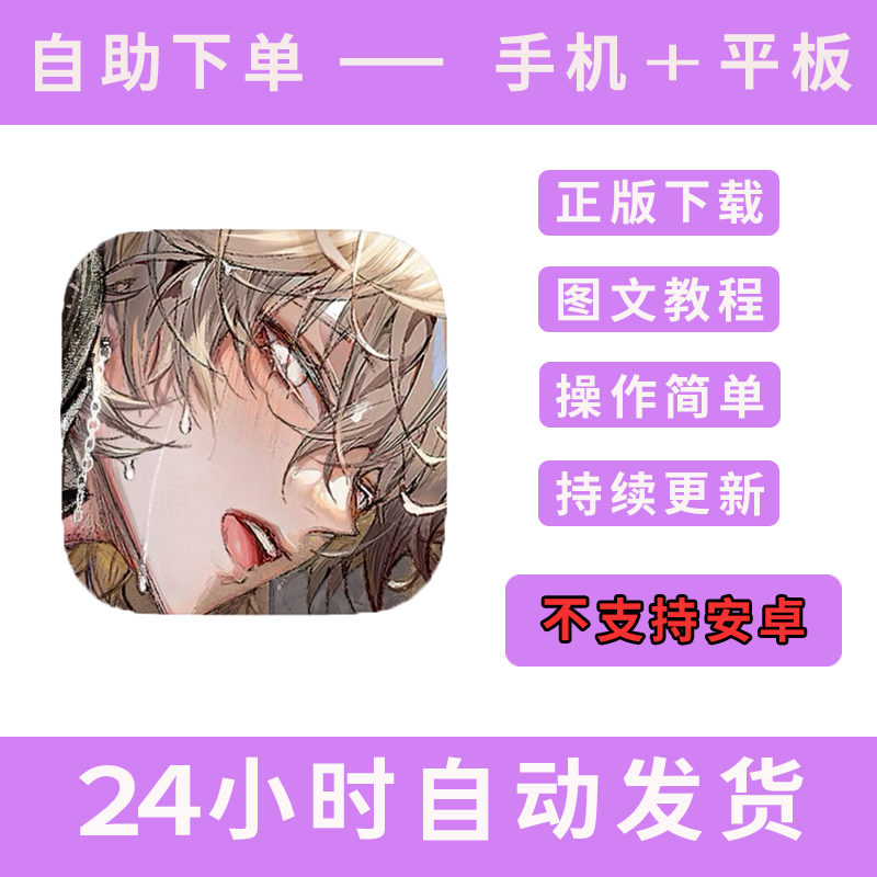 地狱有什么不好手游下载更新苹果支持平板游戏ipad国际服