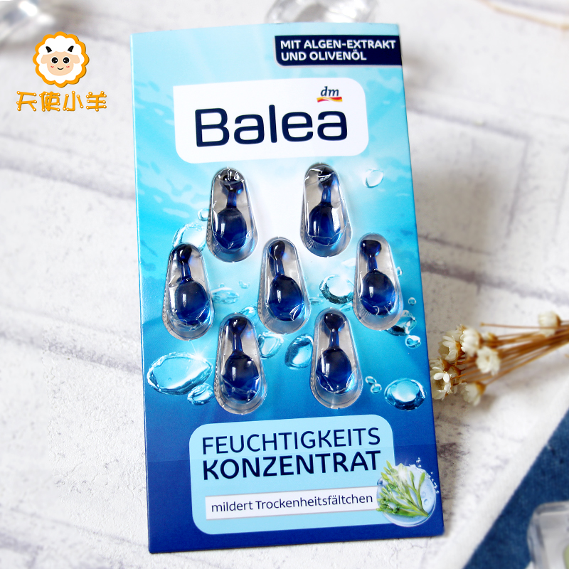 baleaµÂ¹údm°ÅÀÖÑŲ£ÄòËảÔ徫»ª½ºÄÒ7¿Å²¹Ë®±£Êª