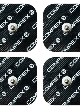 COMPEX健身仪电刺激电极片顺丰包邮compex等全系列产品配件