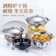 酒精炉小火锅加厚不锈钢干锅仔家用商用酒精锅学生宿舍户外干锅
