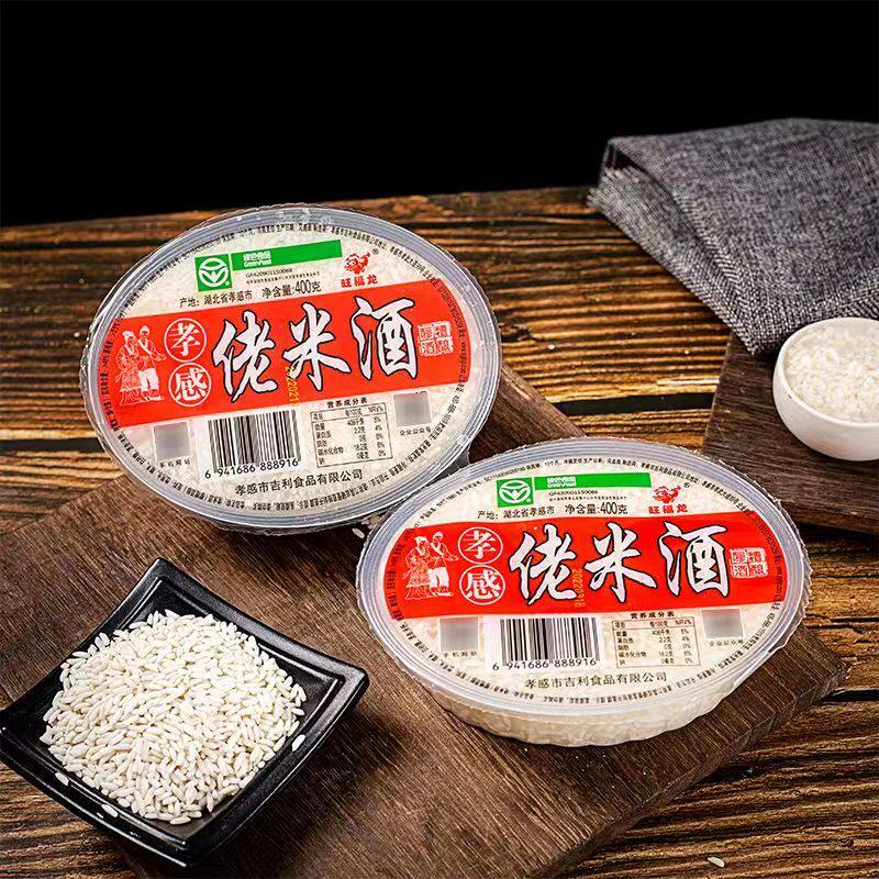 湖北特产旺福龙孝感佬米酒400g*6醪糟甜酒月子米酒酿早餐糯米酒