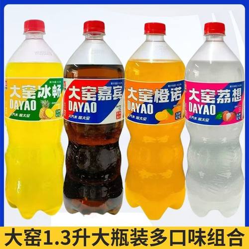 大窑汽水嘉宾1.3升大瓶装