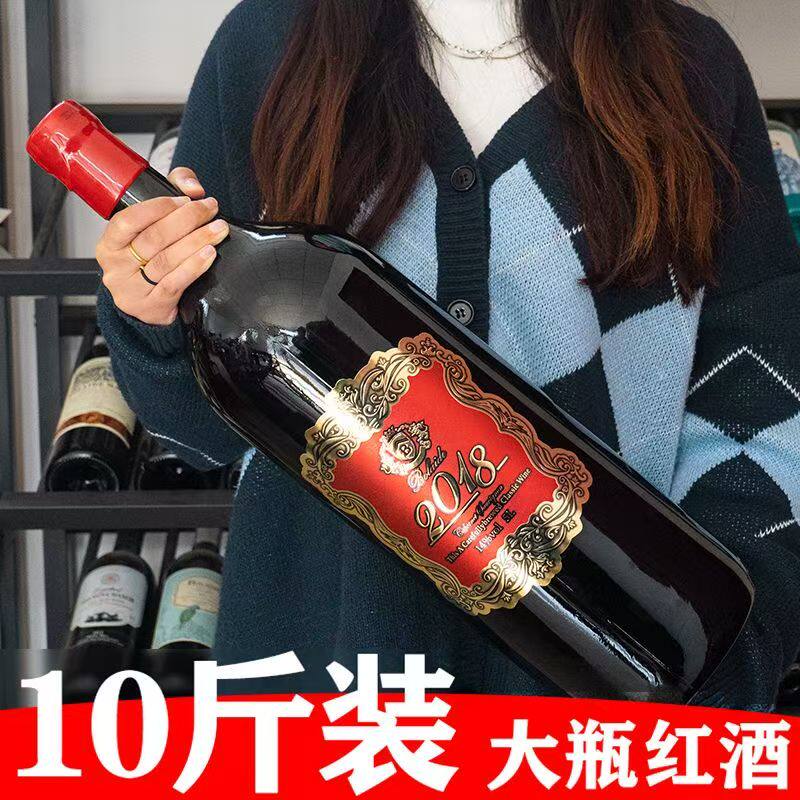 十斤装14度红酒10斤大瓶红酒干红葡萄酒5L/瓶装蜡封金属标