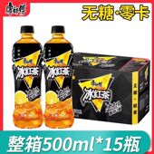 包邮 休闲夏季 康师傅无蔗糖冰红茶饮料500ml瓶整箱零卡黑瓶装 新品