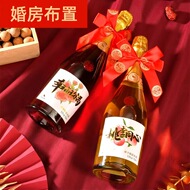 起泡酒新婚喜酒果酒慕拉