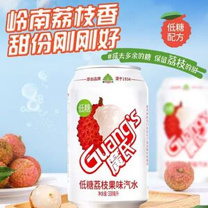广氏荔枝果味低糖汽水330ml