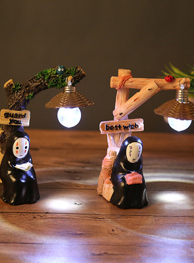 zakka无脸男读书灯日式风摆件