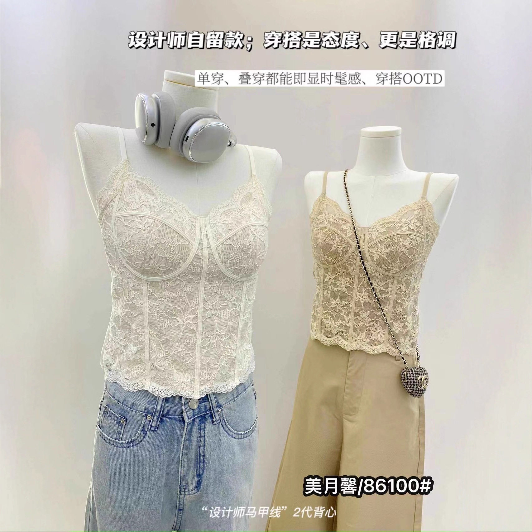 高质量正版！鱼骨蕾丝吊带背心带胸垫磨毛保暖内衣纯欲风上衣6100