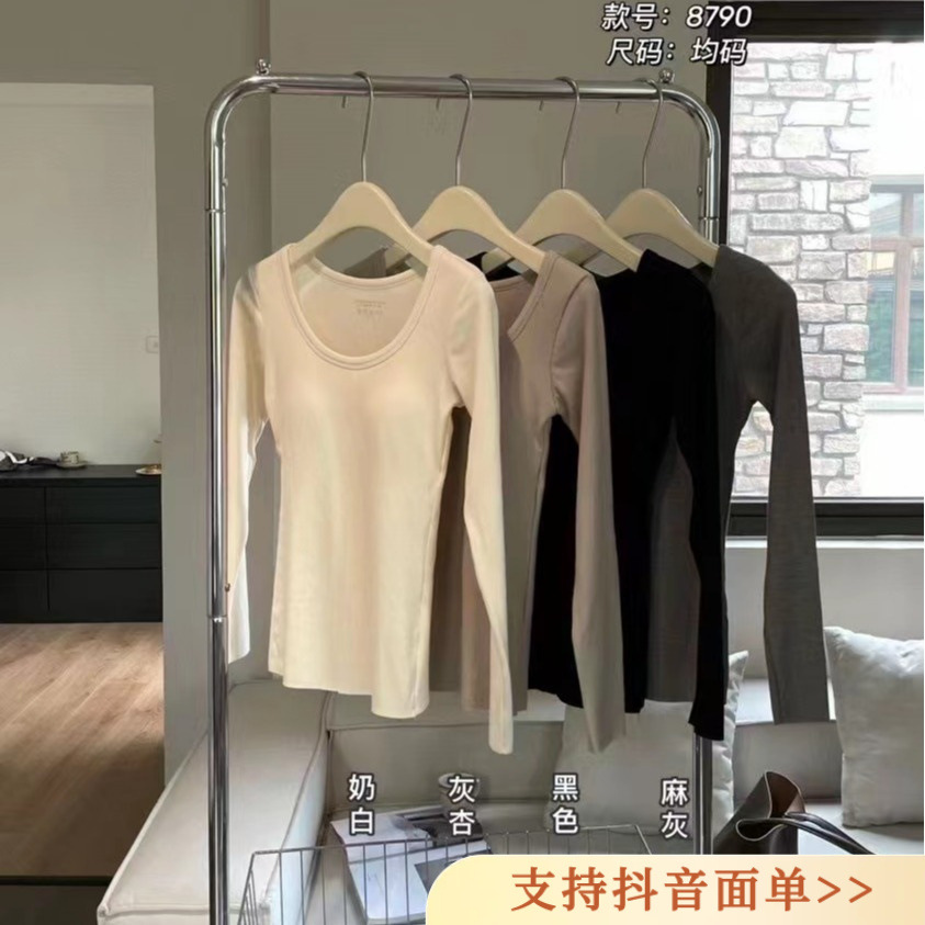 8792女士抗菌羊绒蛋白打底上衣带胸垫保暖内衣秋冬圆领内搭