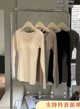 8792女士抗菌羊绒蛋白打底上衣带胸垫保暖内衣秋冬圆领内搭