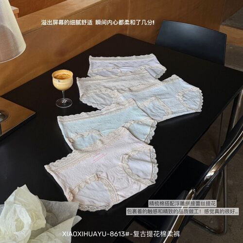 8613#法式性感复古内裤蕾丝花边网纱轻薄诱惑中腰10A抗菌裆三角裤