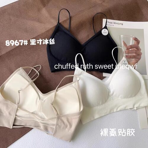 夏季新款冰丝美背固定杯一体杯抹胸吊带无痕裹胸细肩带美背文胸