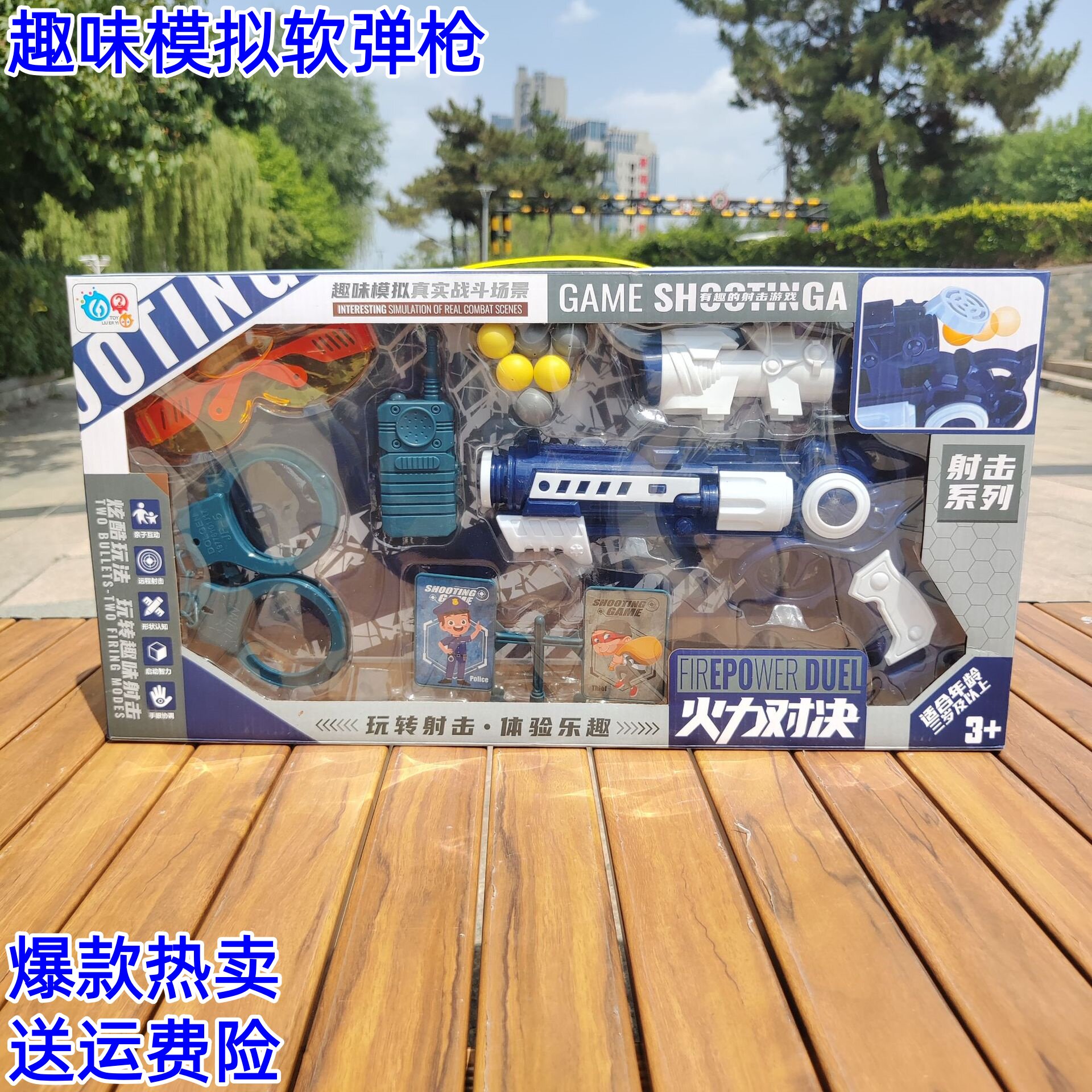 儿童玩具软弹枪可抛壳发射黄金加特林手摇仿真手小枪电动连发男孩