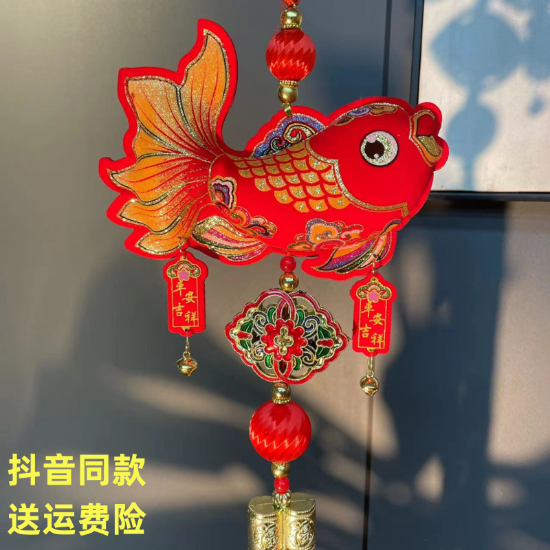 中國風喜慶大紅色吉祥錦鯉魚新年