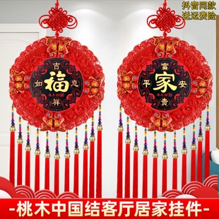 高端大气中国结八鱼桃木挂件大号挂饰客厅背景玄关中式入户门装饰