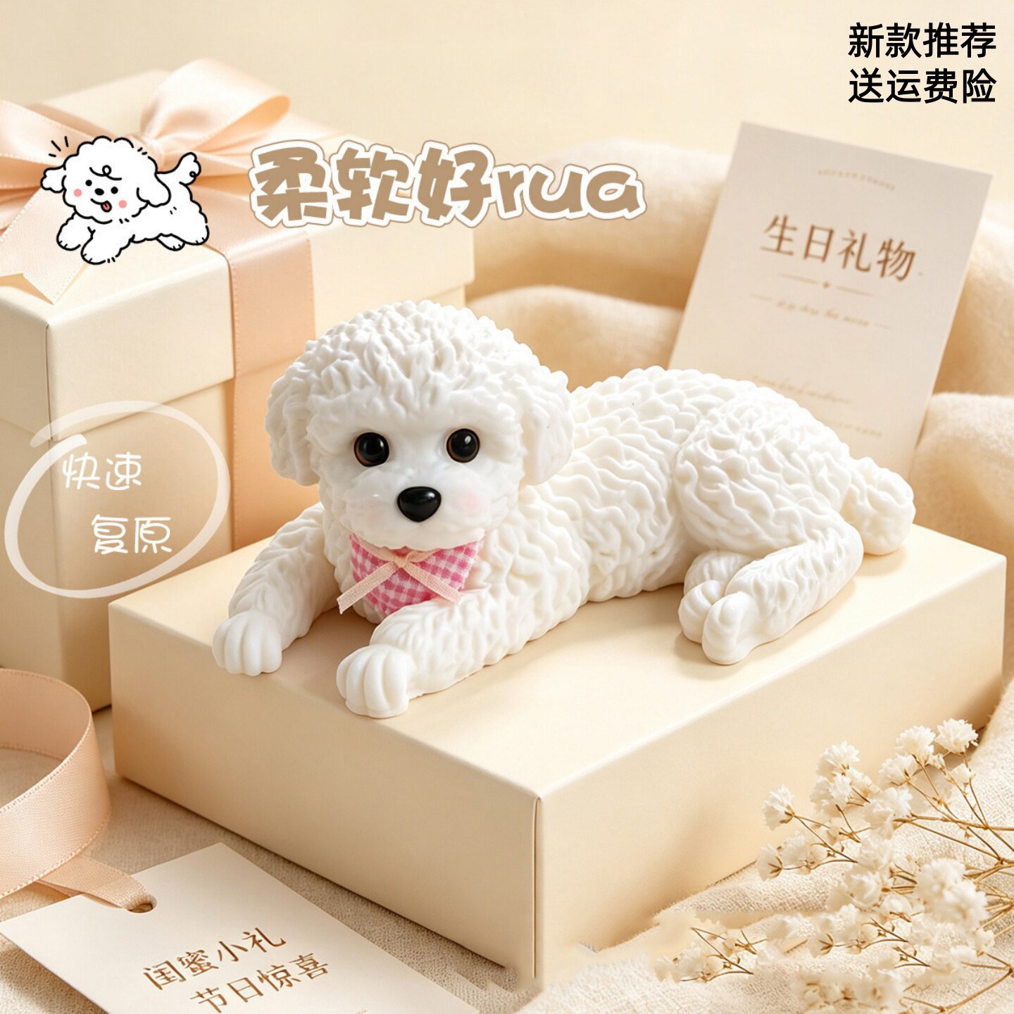 车载小狗摆件可爱泰迪狗新款防晒汽车中控台装饰狗狗车内饰品高级