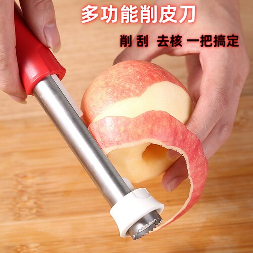抖音同款多功能削皮刀不锈钢去核神器苹果梨子水果刀可伸缩取芯器 - 封面