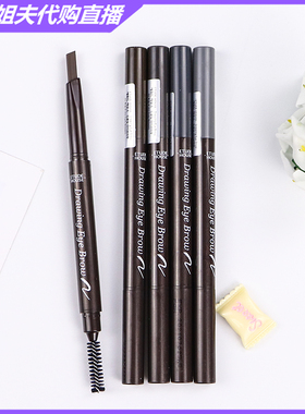 韩国伊蒂之屋爱丽小屋眉笔EtudeHouse双头旋转眉笔防水防汗正品
