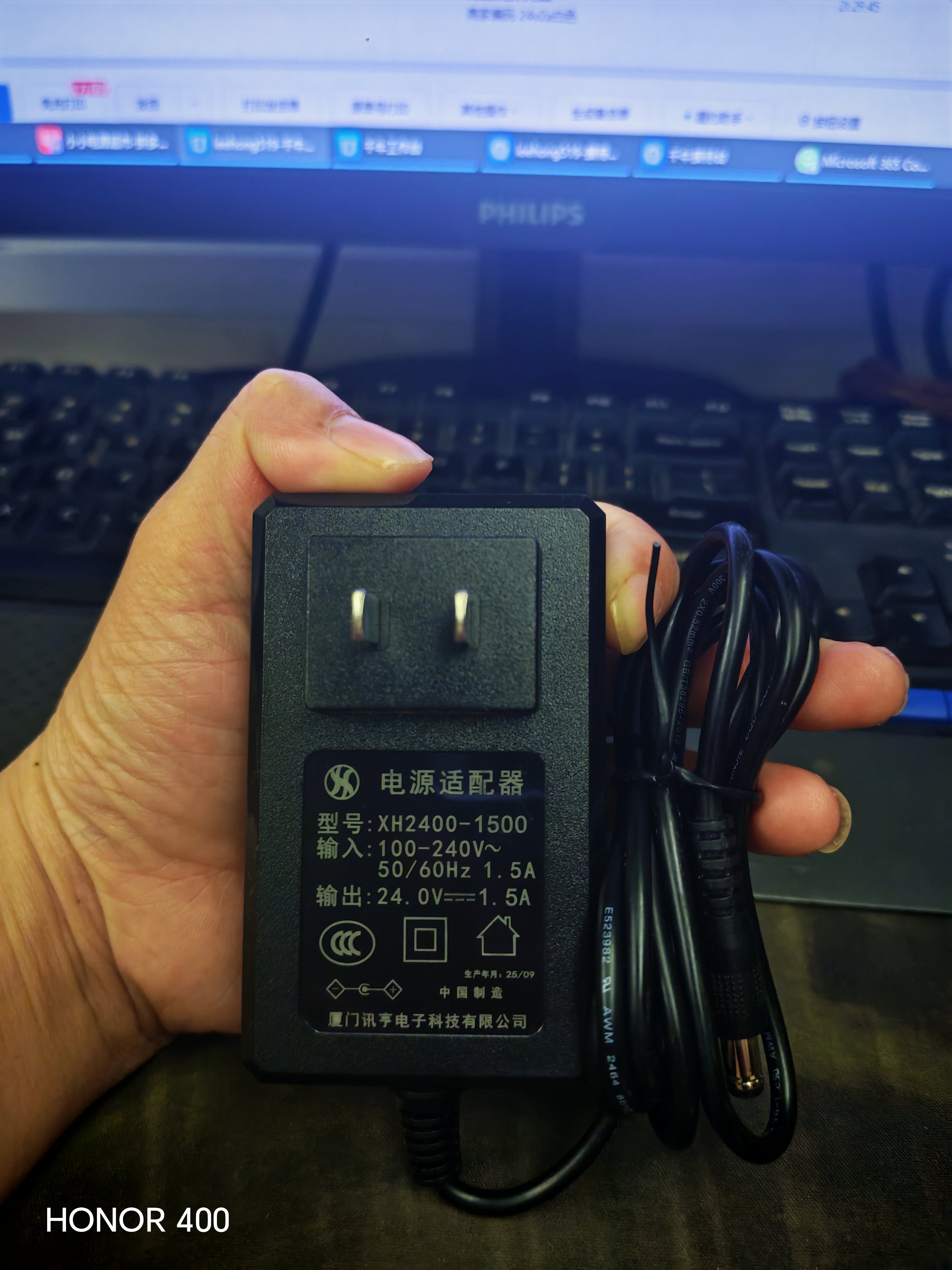 快麦 KM-202MGC 电子面单打印机电源适配器电源线 24v1.5A