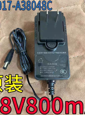 海康威视POE交换机DS-3E0105P-E/电源48V0.8A适配器BN017-A38048C