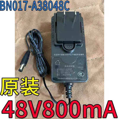海康威视POE交换机DS-3E0105P-E/电源48V0.8A适配器BN017-A38048C