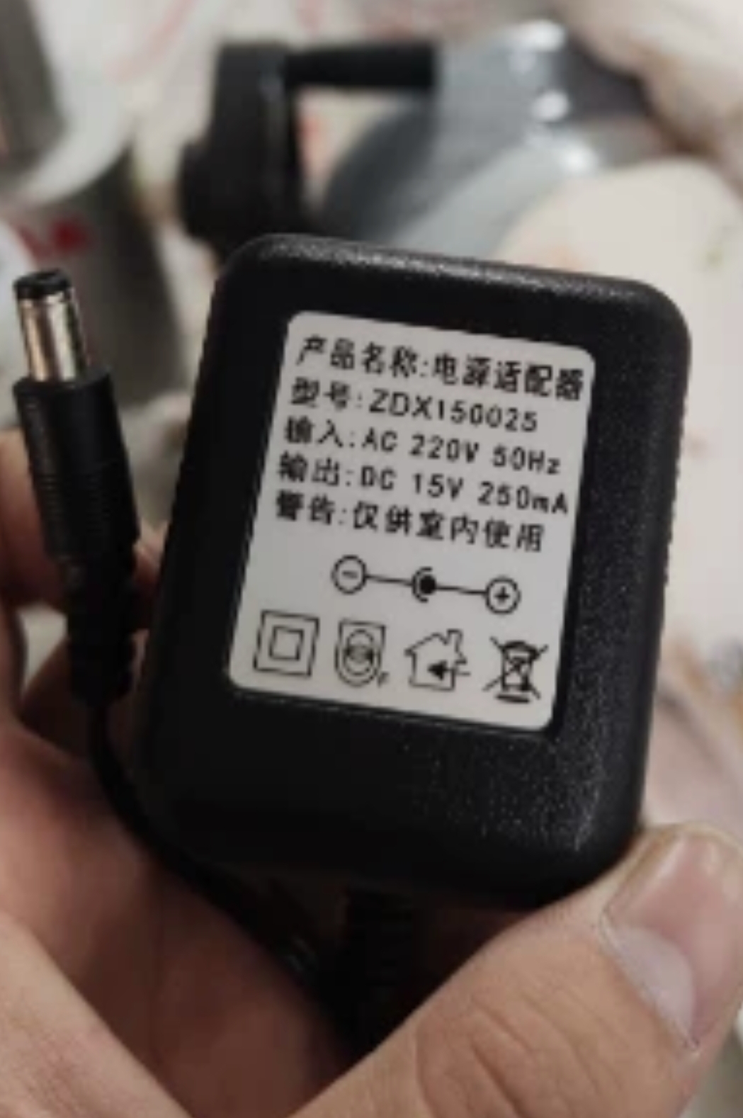 适用 ZDX150025显推拉力计 数字测力计测力仪电源适配器15V250MA