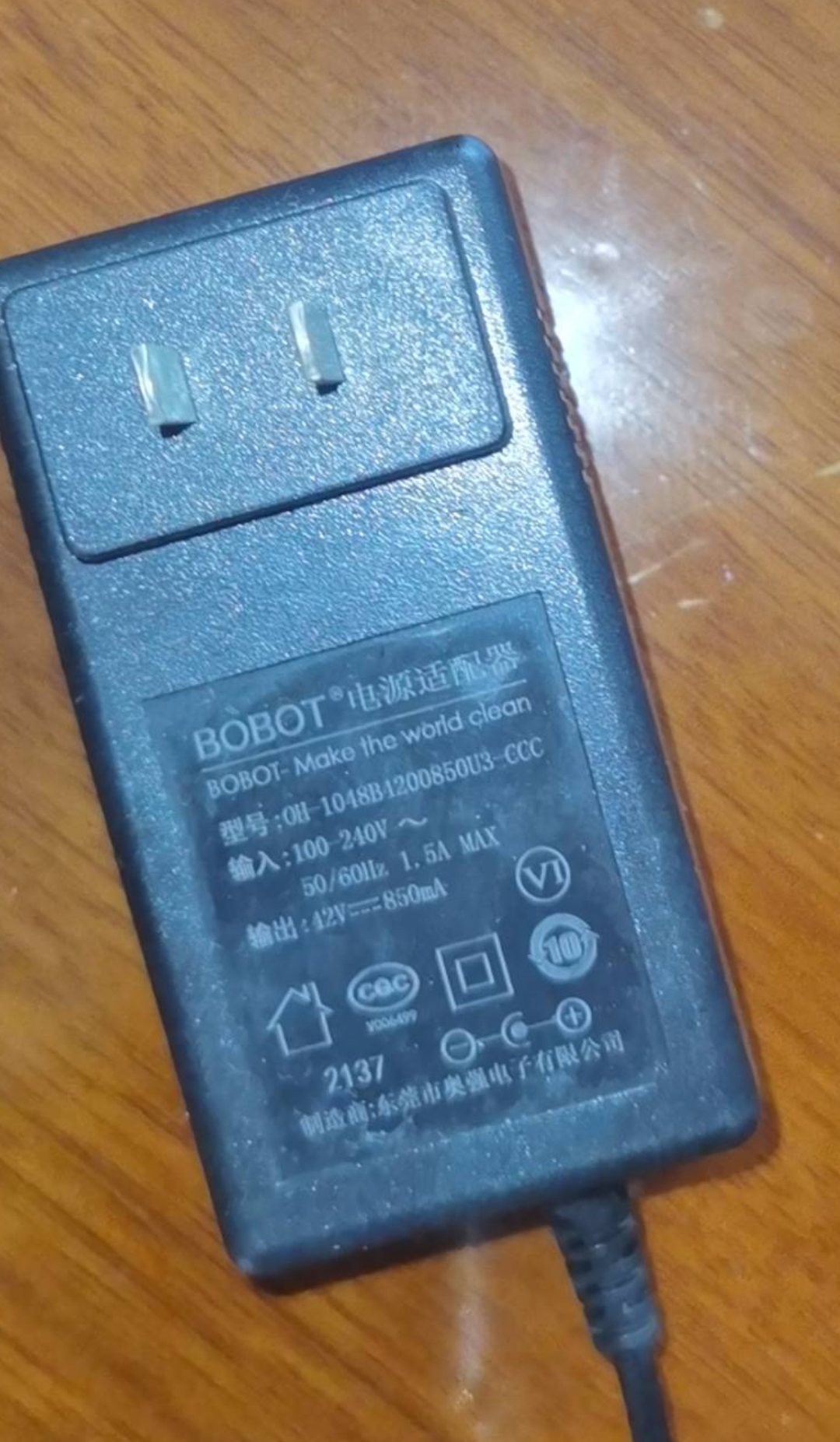 适用于 BOBOT 0H 1048B4200850U3吸尘器充电器 42V0.85A 1a