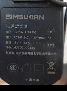 适用于 LY036SPS-190250C1 电源适配器 充电器 19v2.5a 3.42a