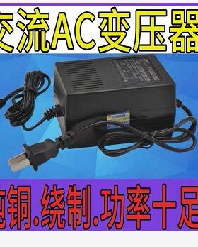 话放 isk mic1000 2000 MIC3000 AC9V1.3A AC电源适配器 电源线