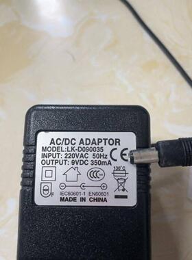 适用于  LD-090035 电子秤电源线 电源适配器 变压器DC9V350mA