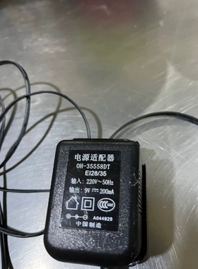 适用于 OH-35558DT EI28/35 电源适配器   DC9V200mA 内负外正
