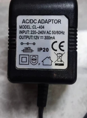 适用 CL-404电子秤 天平秤电源适配器 Dc12V300mA 变压器电源线